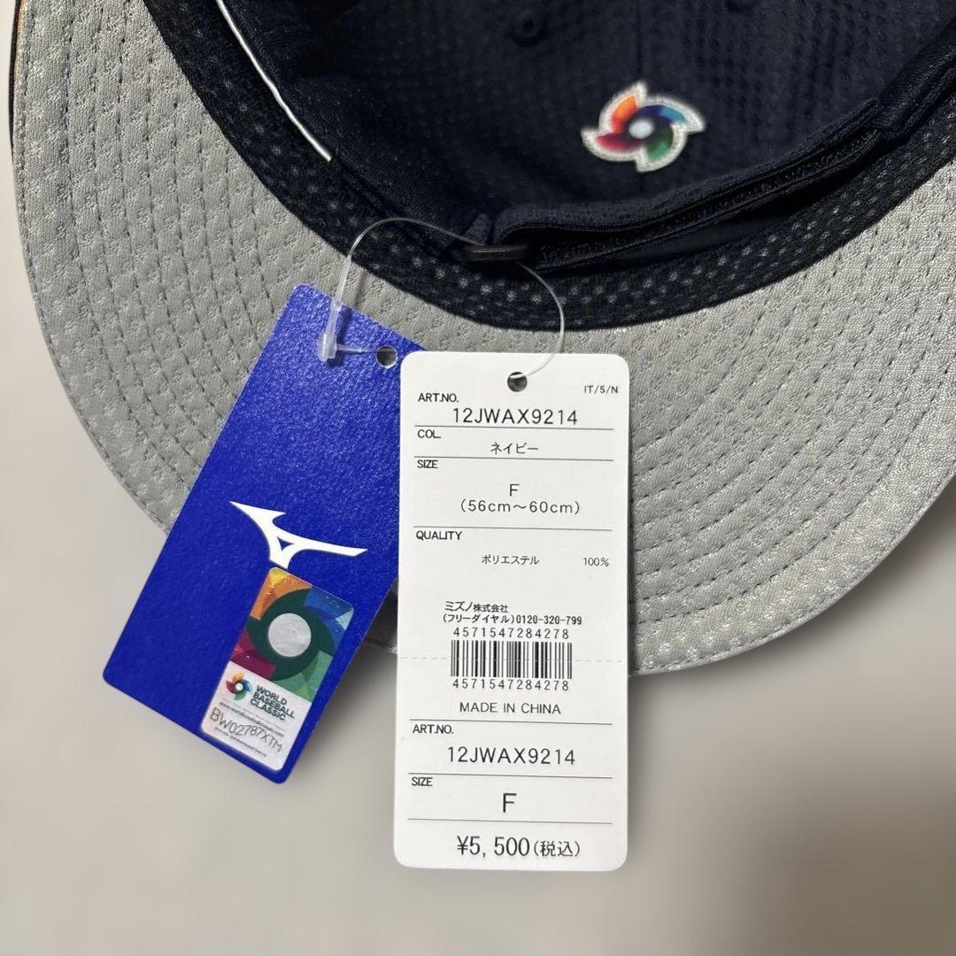 【新品未使用】レア商品 2023 WBC レプリカキャップ フラット