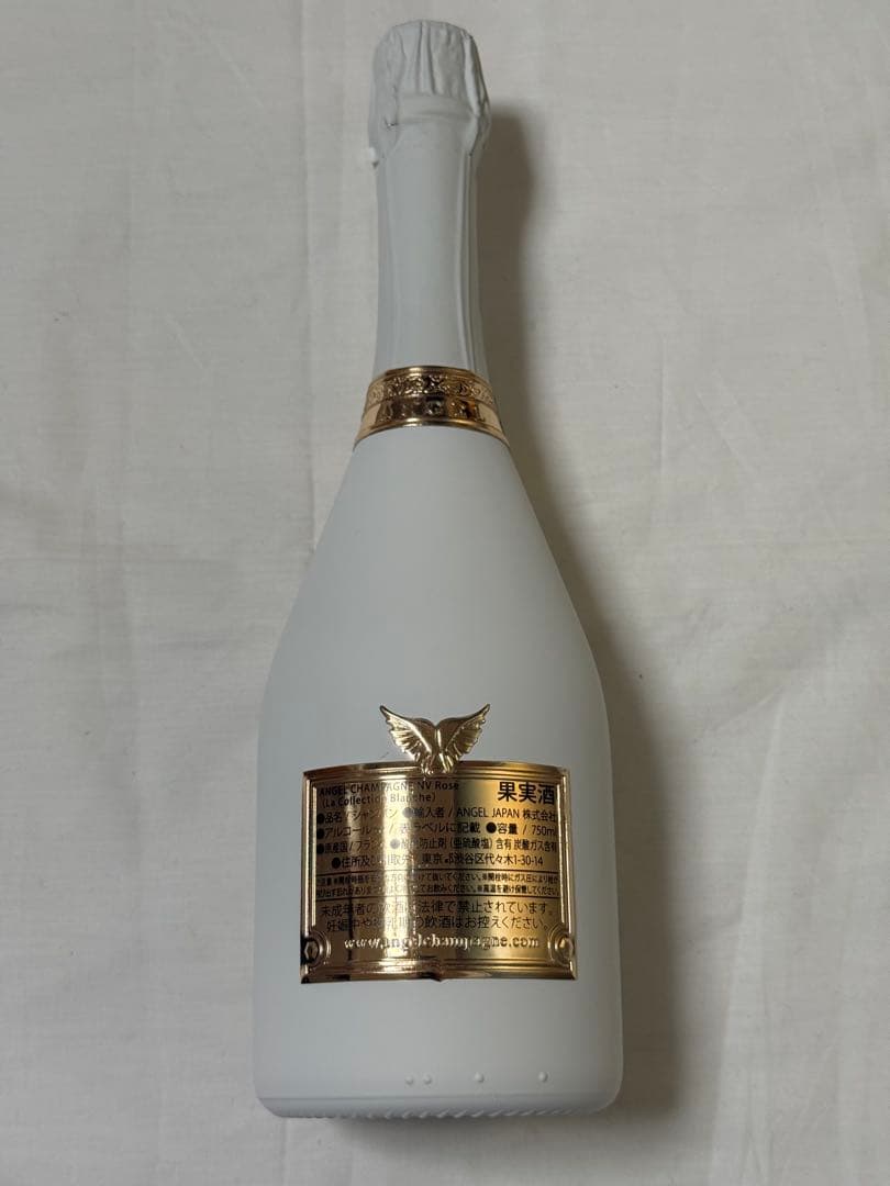 【エンジェルホワイト】ANGEL CHAMPAGNE NV Rose