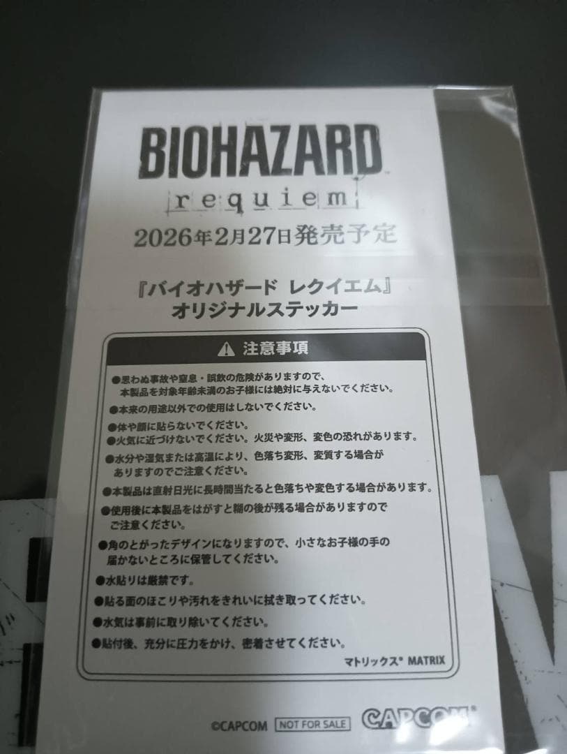 3点セット バイオハザード レクイエム（ポーチ・クリアファイル・ステッカー）