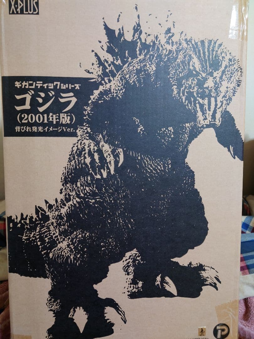 X-PLUS ゴジラ (2001年) 背びれ発光Ver.　未開封　ギガンティック