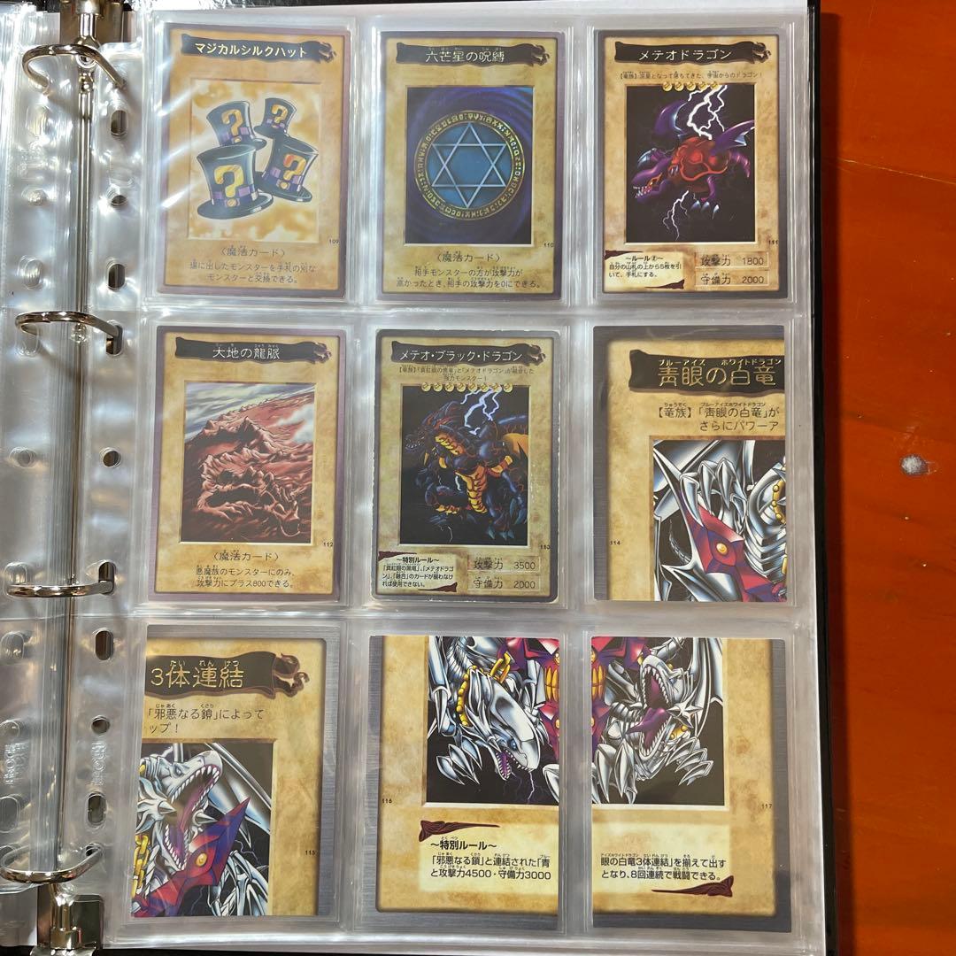 遊戯王【バンダイ版】フルコンプ118枚＋TA2プロモ★119枚セット販売