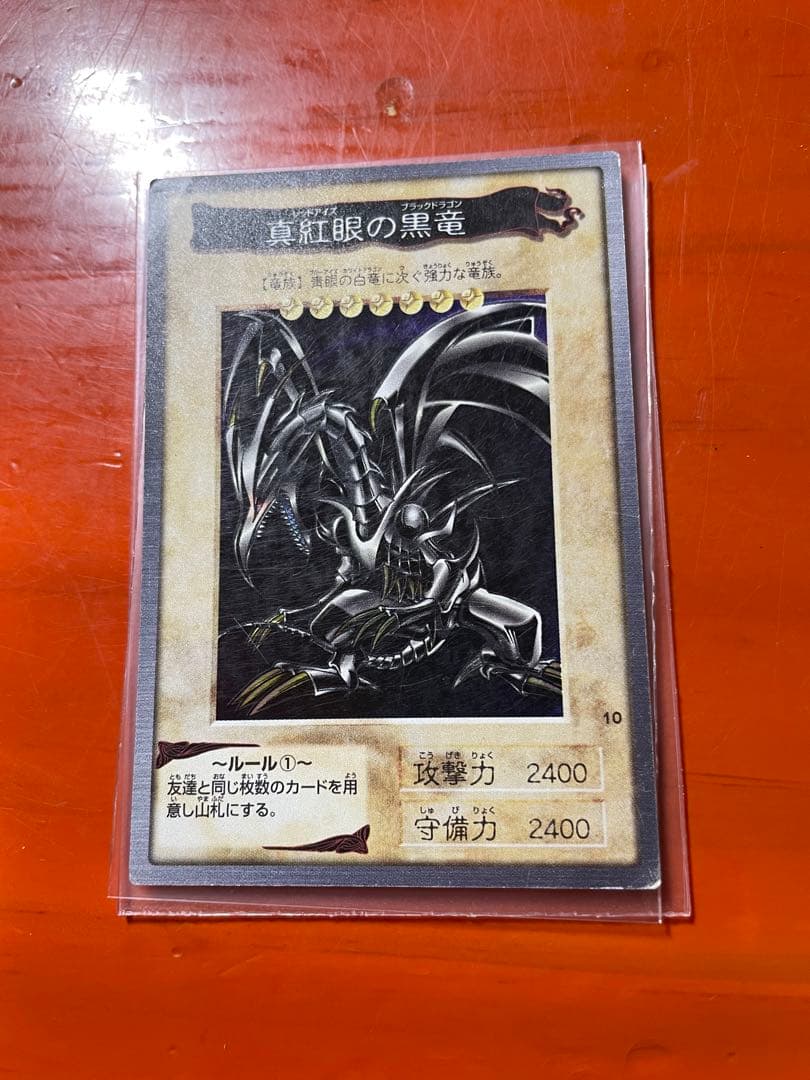 遊戯王【バンダイ版】フルコンプ118枚＋TA2プロモ★119枚セット販売