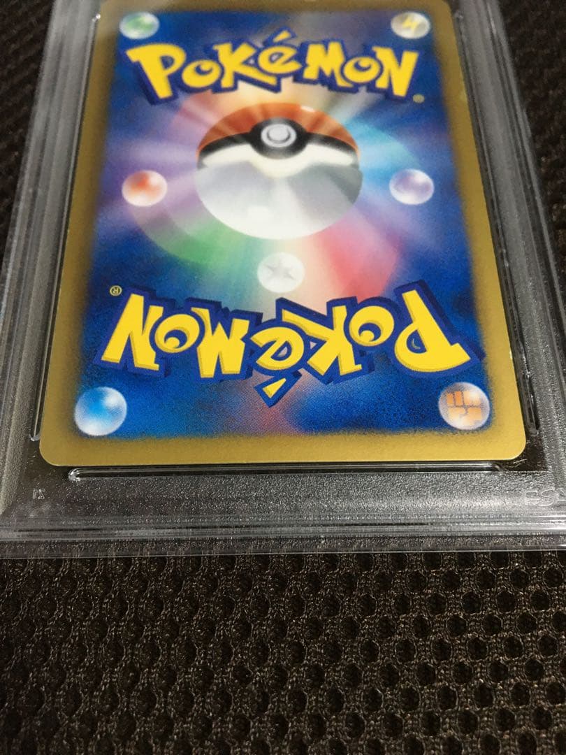 フォローで割引！ ポケモンカード PSA6 ピカチュウ 229 BW-P