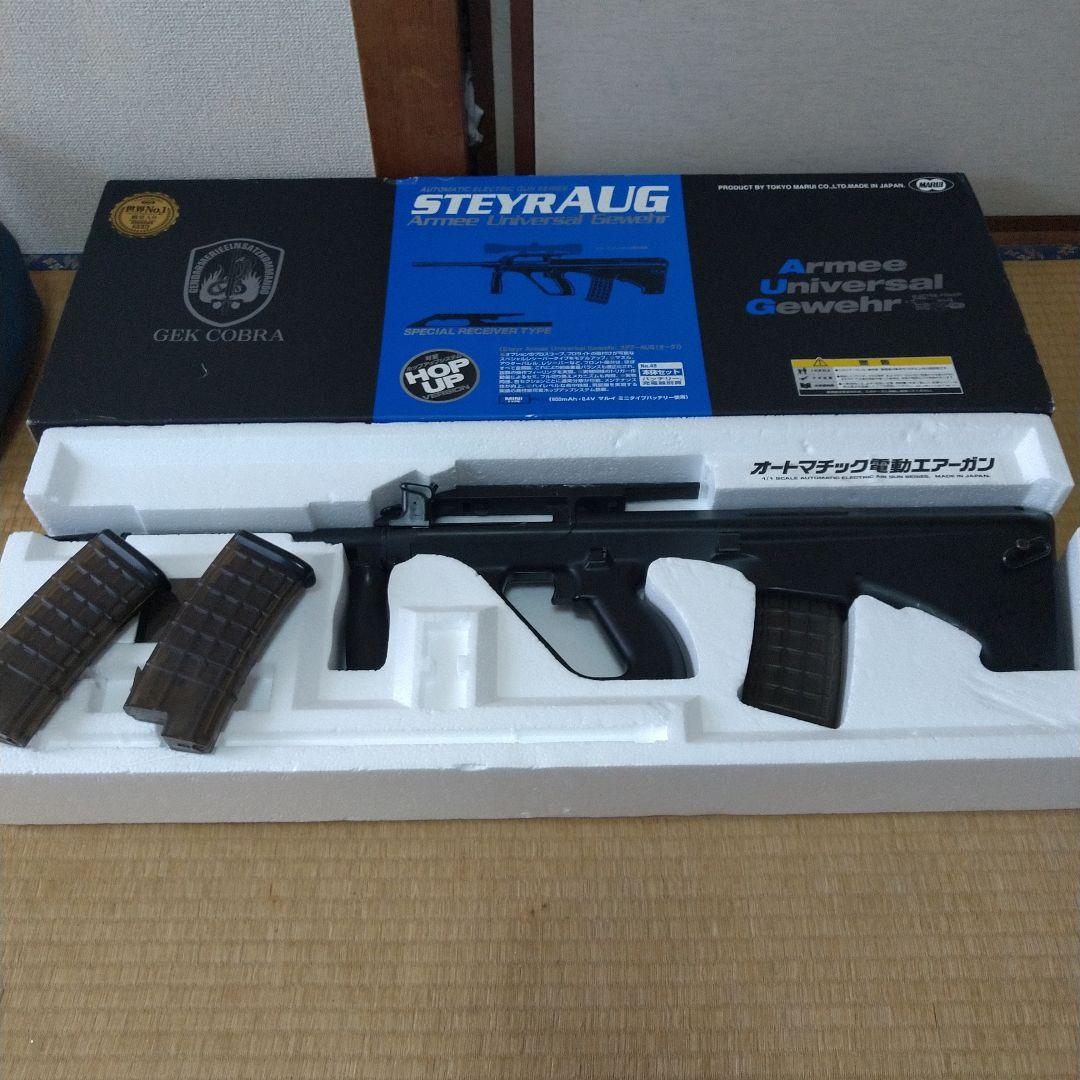 東京マルイ ステアー AUG エアガン 電動ガン