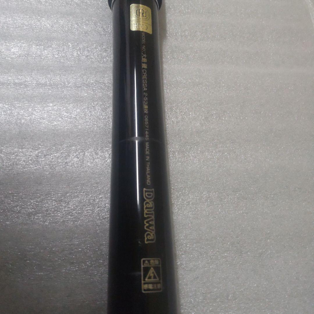 ダイワ 大島 磯 CRESSA クレッサ 2ー53 遠投 美品 訳あり