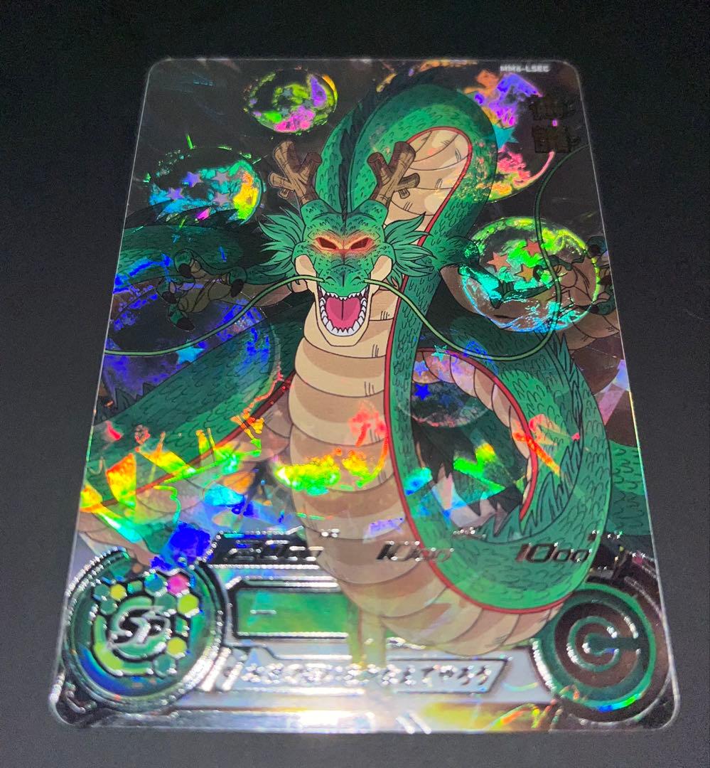 正規品　最安値　mm6-lsec 神龍　スーパードラゴンボールヒーローズ