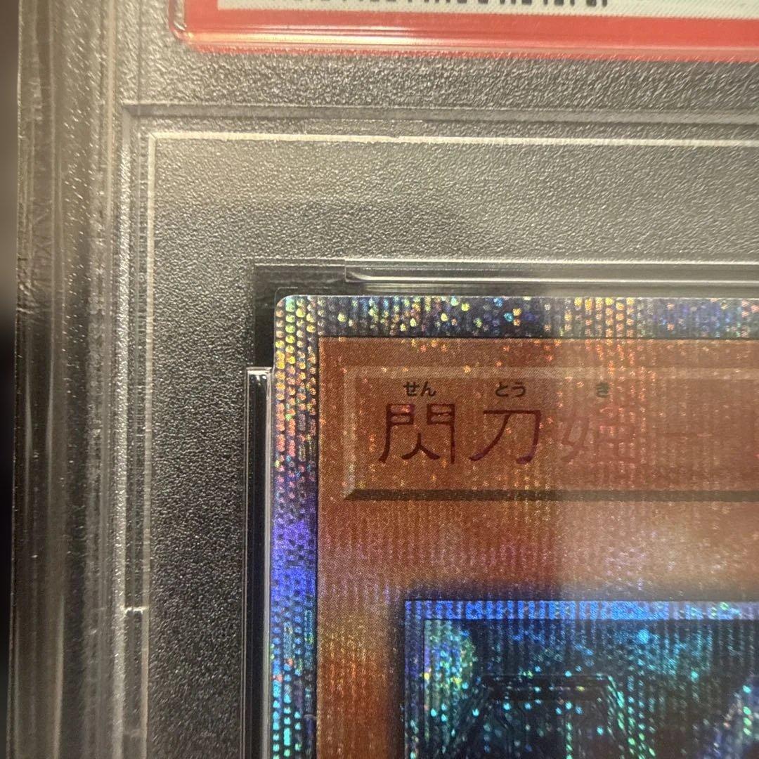 閃刀姫－レイ20th SE 20CP-JPC02 20th psa10
