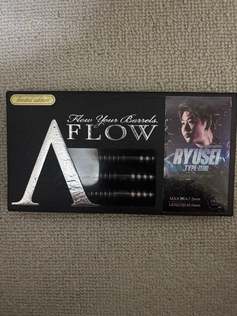 FLOW RYUSEN TYPE-ZERO 畦元隆成Sダーツ限定