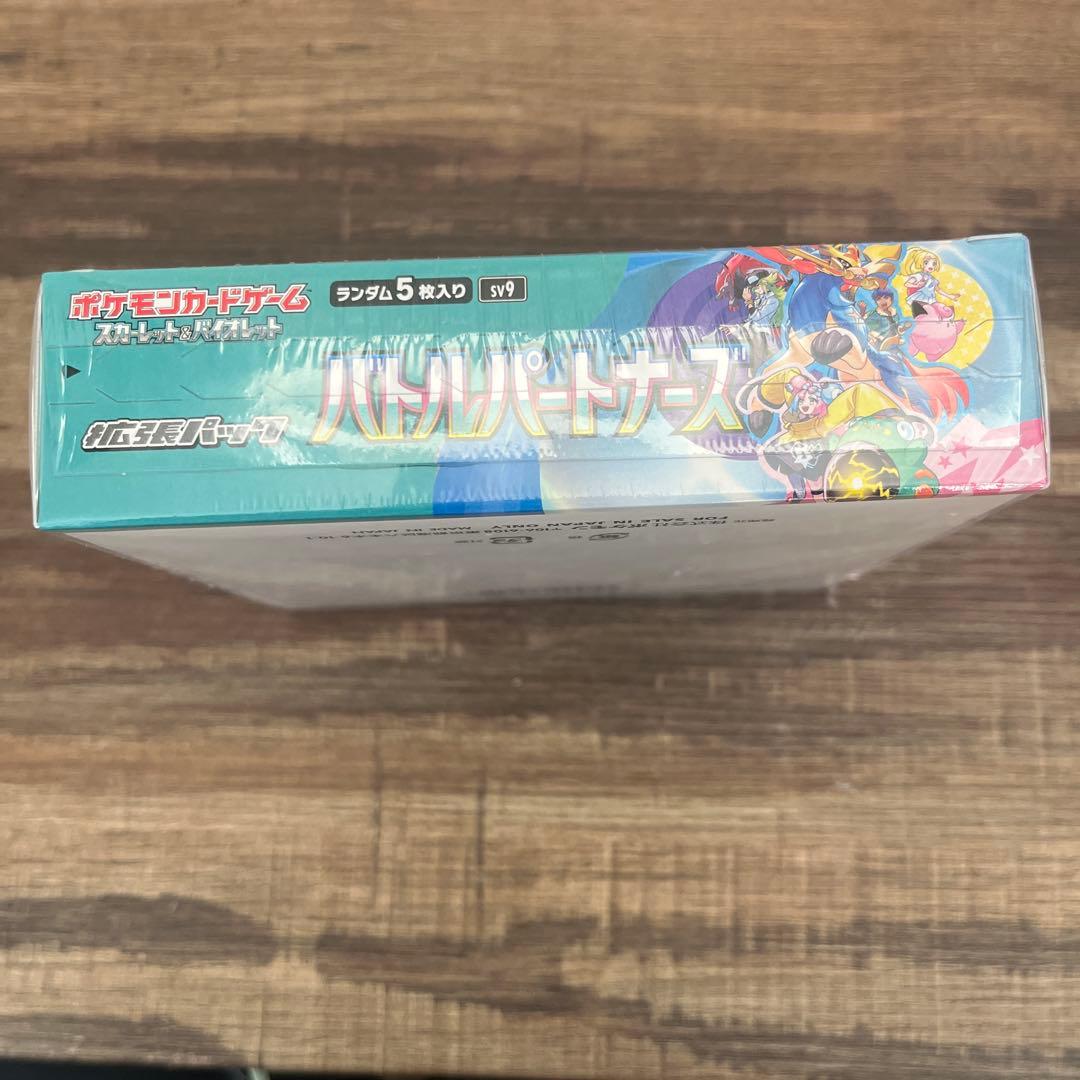 【シュリンク付き】ポケモン バトルパートナーズBOX