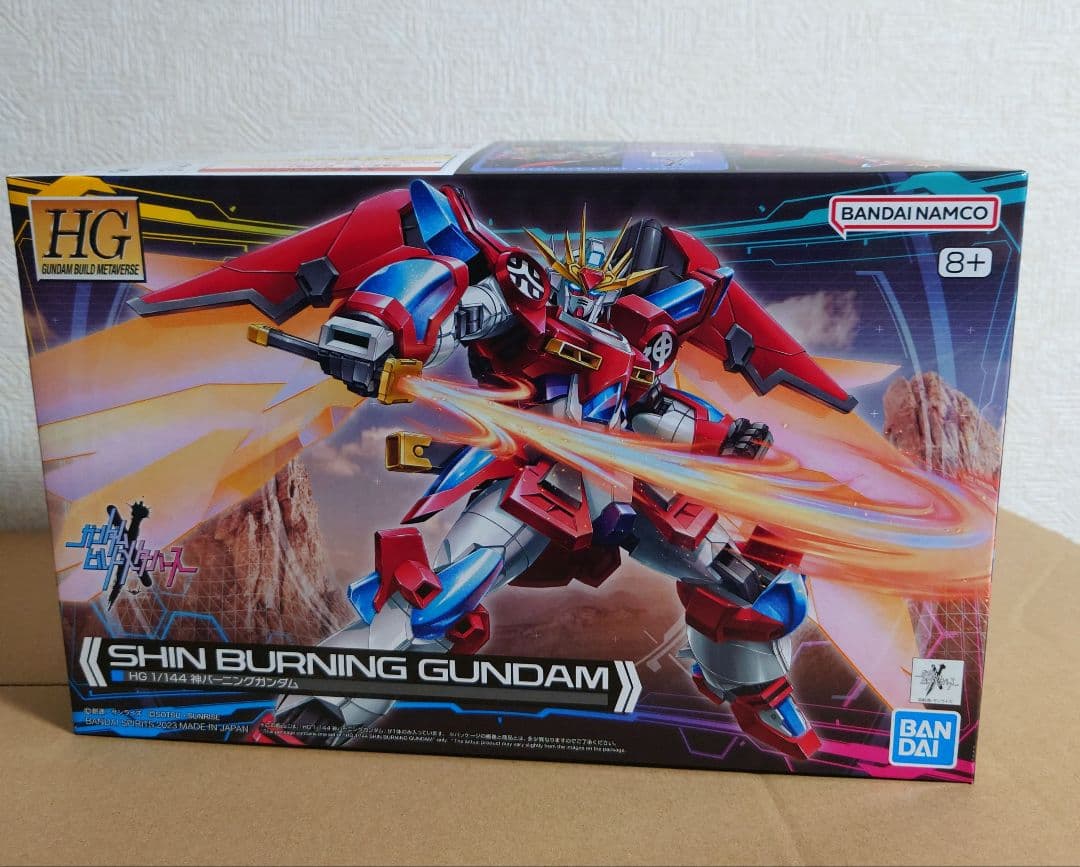 HG ガンダムビルドメタバース系キット 7点まとめセット