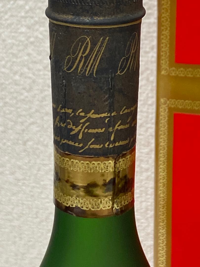 【イチゴ】3-2314 レミーマルタン　セントーナポレオン　2本セット