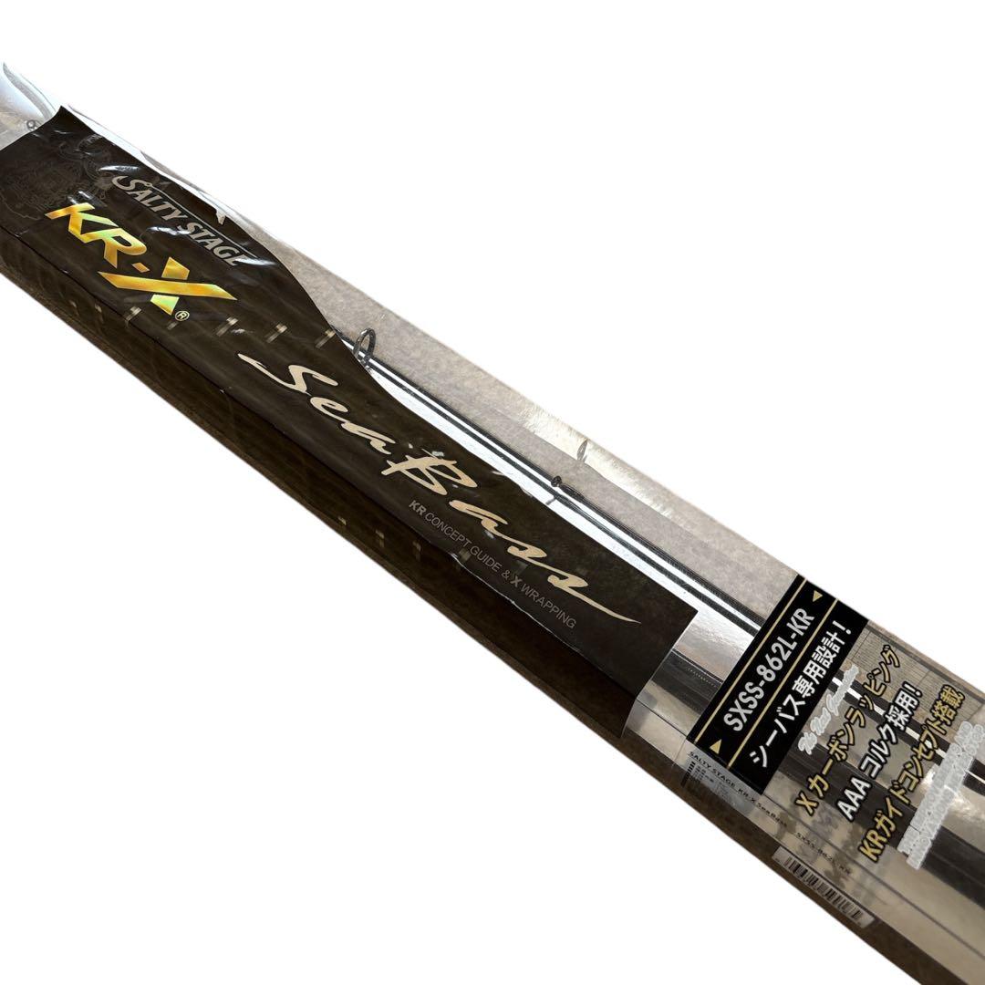 【新品未開封】シーバスロッド　abu garcia ソルティステージ