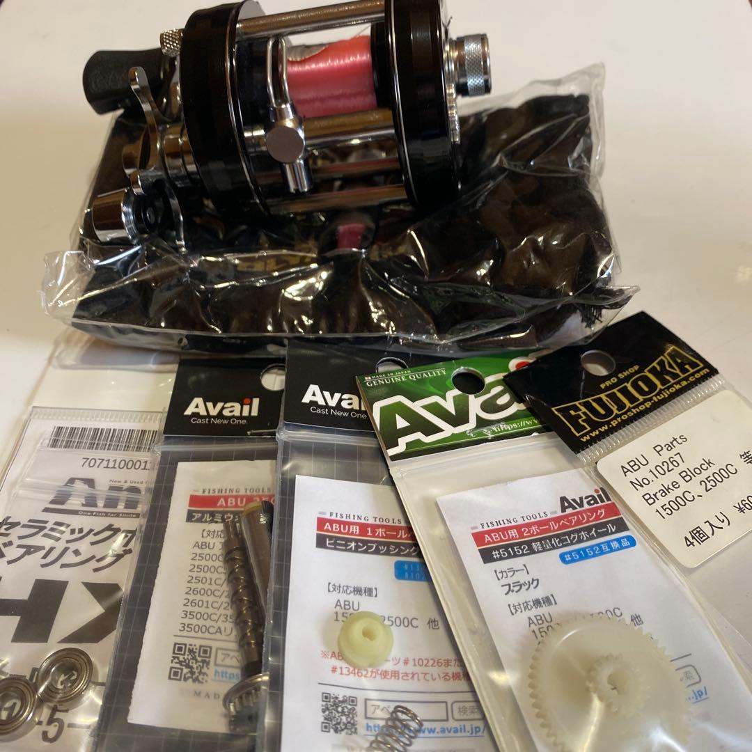 ABU アンバサダー　2500C