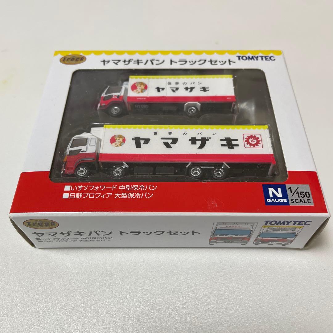 【新品】ザ・トラックコレクション ヤマザキパン トラックセット 1/150