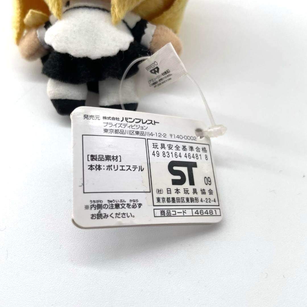 17101✨けいおん! ボールチェーン ぬいぐるみ メイド服 クリスマスver