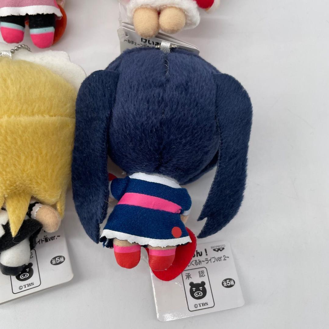 17101✨けいおん! ボールチェーン ぬいぐるみ メイド服 クリスマスver