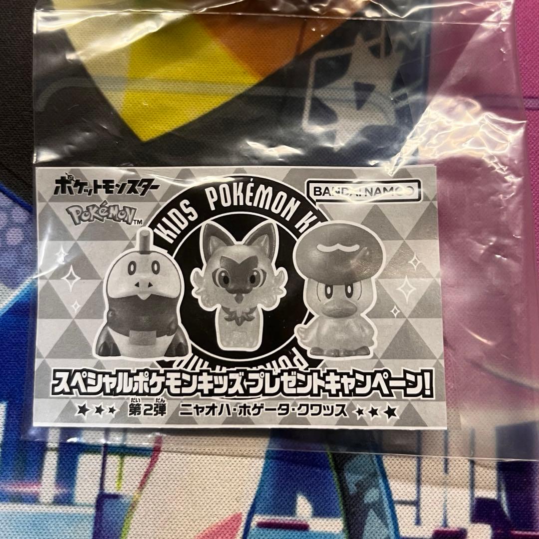 スペシャルポケモンキッズプレゼントキャンペーン 第２弾 3点セット