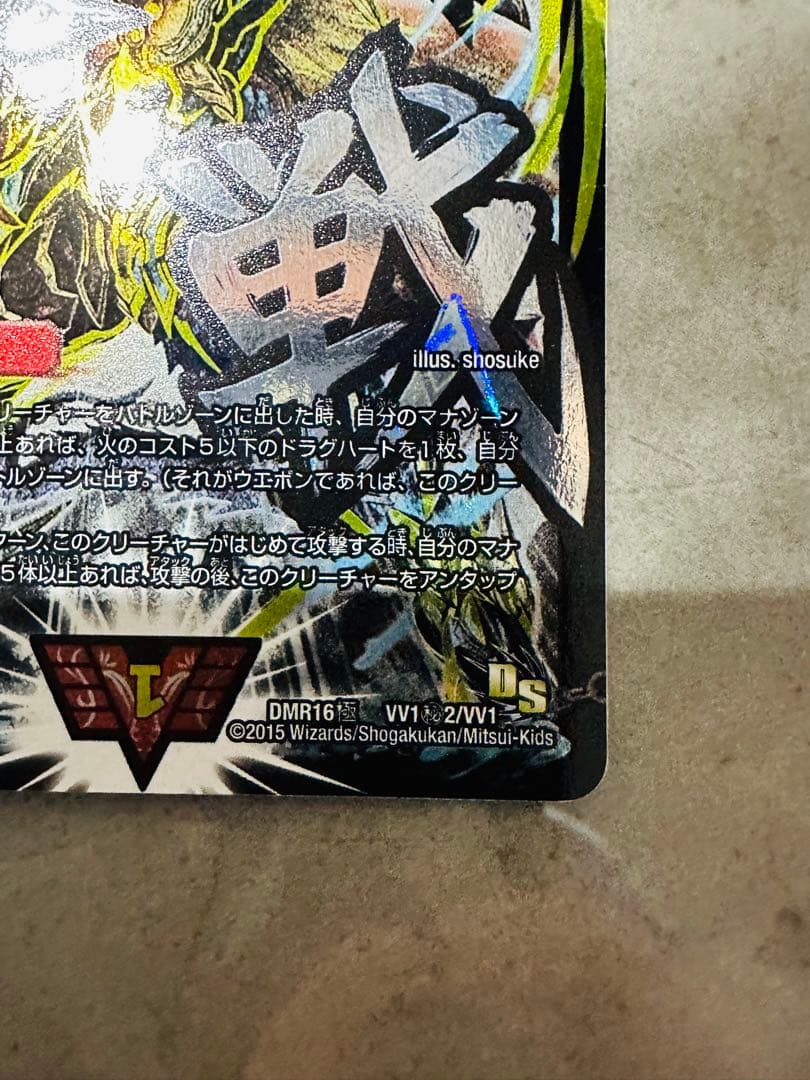 モルトNEXT 確認用③