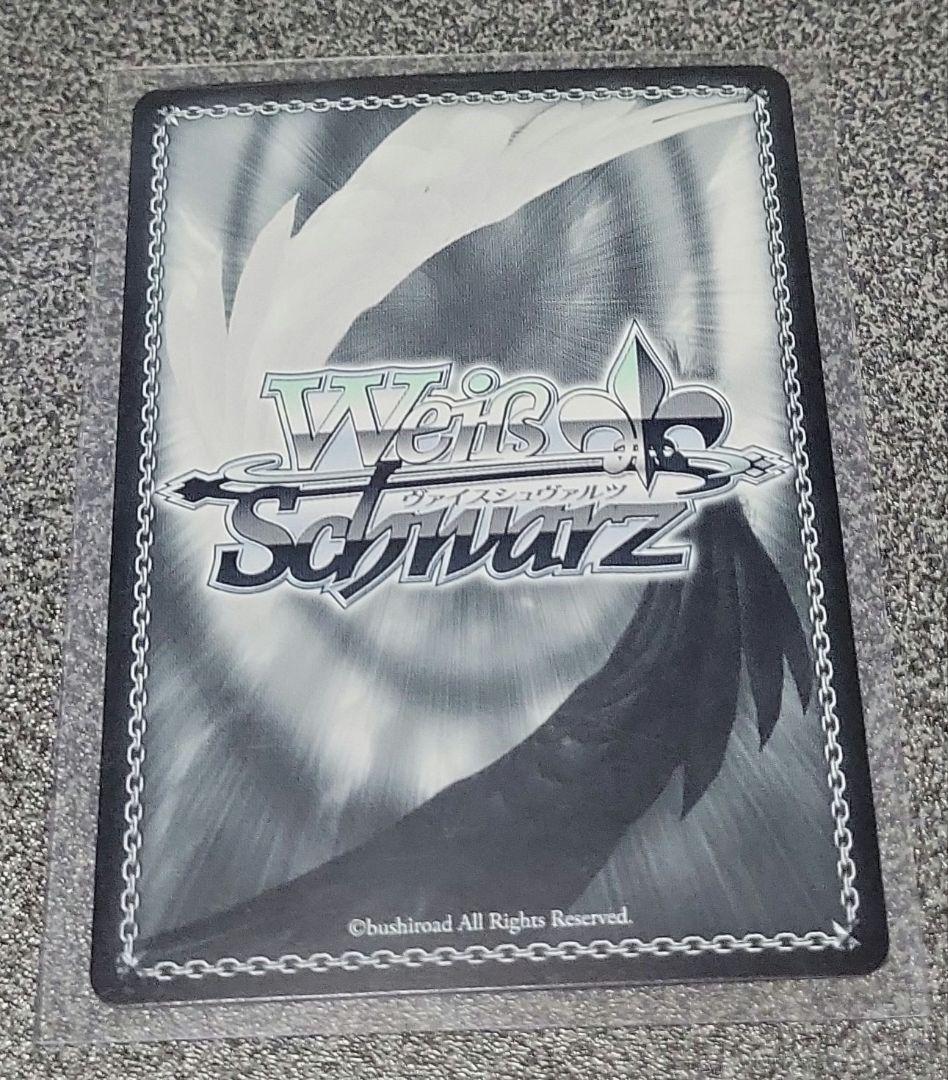 ヴァイスシュヴァルツ summer pockets夏の思い出 識 サイン（SP）