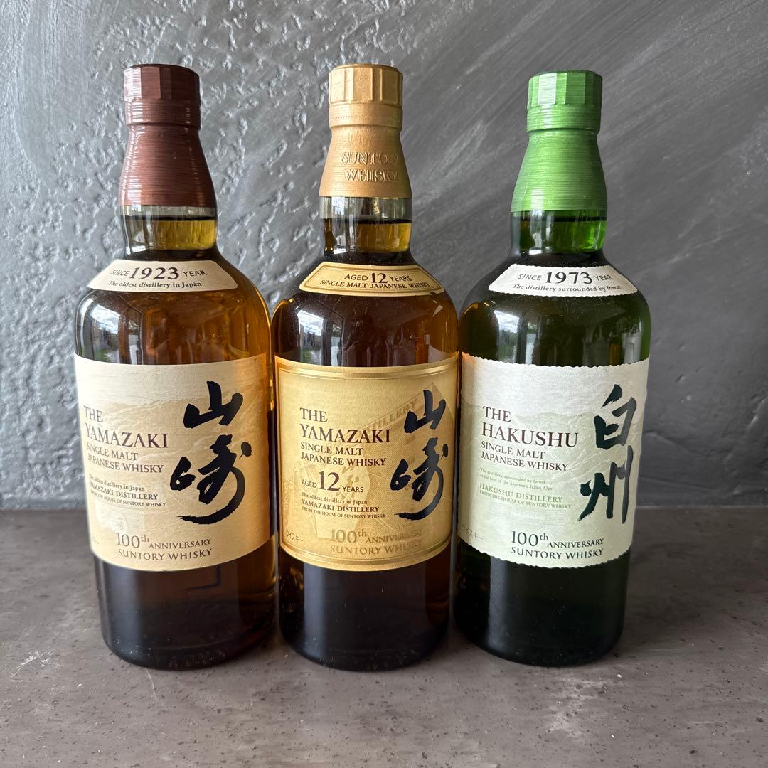 山崎 12年・山崎・白州 100周年記念ボトル