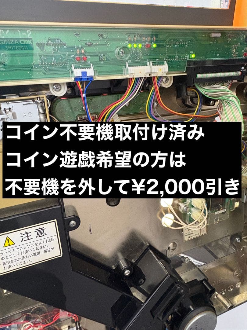 送料込み うる星やつらS パチスロ 実機 銀座 スロット リールランプLED