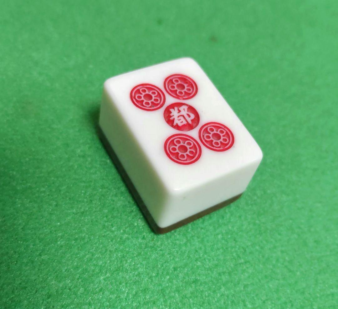 ★都ロゴ入り★あずき色★ 麻雀牌（都牌）