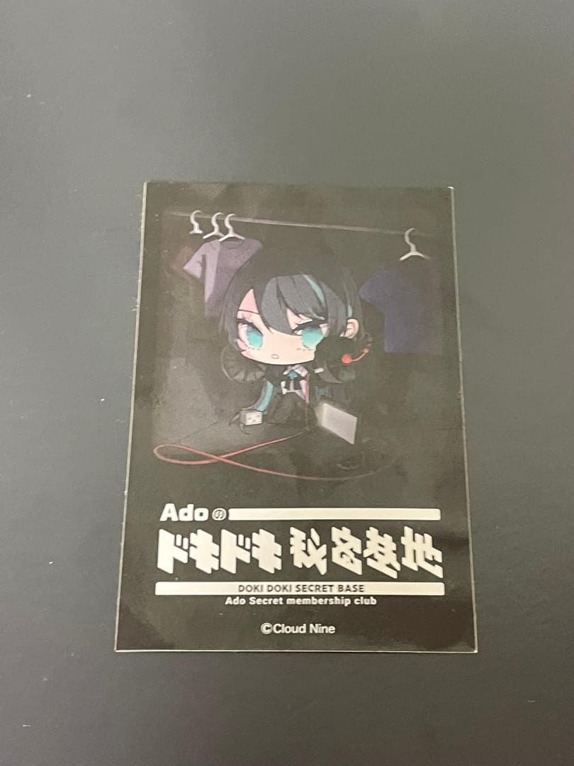 Ado のドキドキ秘密基地　継続特典セット＋おまけ付き