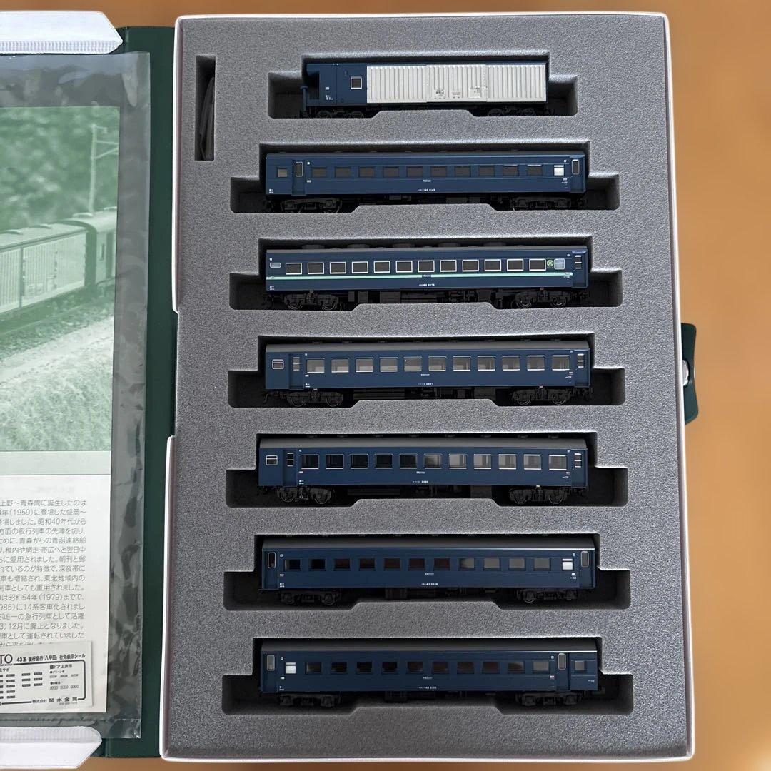 【希少】KATO 10-1235 43系急行八甲田7両基本セット⑥付属品未開封