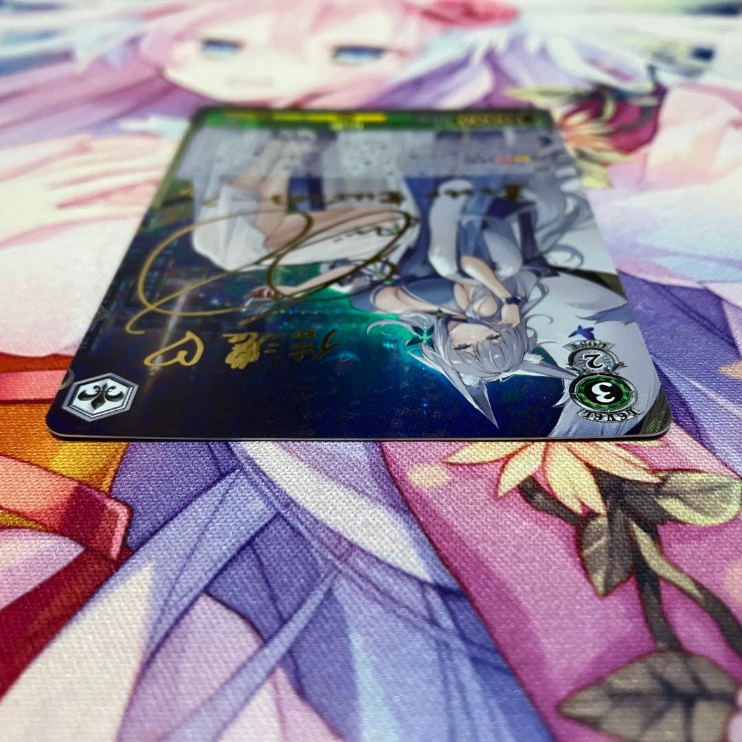 ヴァイスシュヴァルツ　信濃　サイン　SP