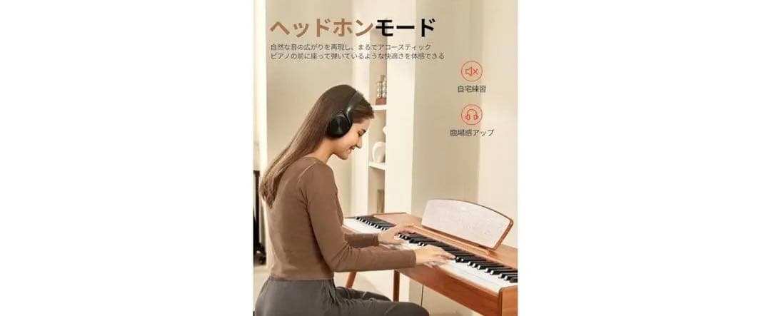 ☆Donner DDP-80☆電子ピアノ(2023年12月購入)