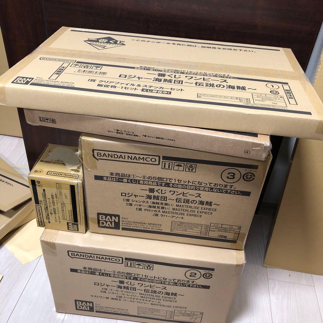 ワンピースロジャー海賊団伝説の海賊一番くじ　1ロットメーカー段ボール未開封で発送