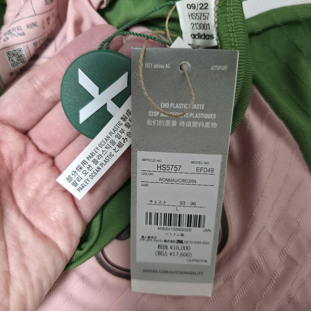 adidas アディダス NIGO ユニフォーム 日本代表 桜餅 L