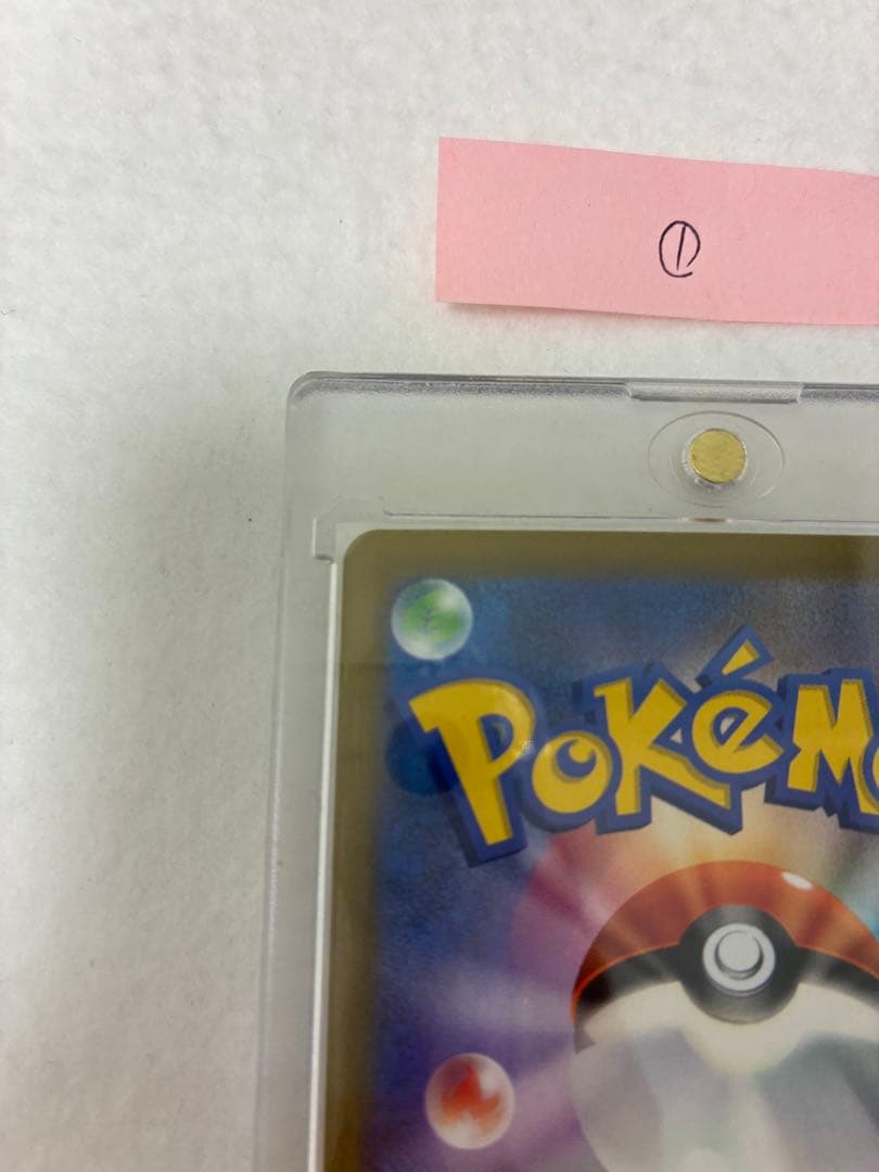 ポケモンカードゲーム ギラティナV 111/100 SR①