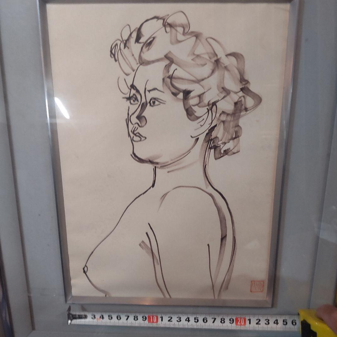 伊東深水 真筆作品、裸婦スケッチ、素描画集2巻P23. No102、【修善寺】