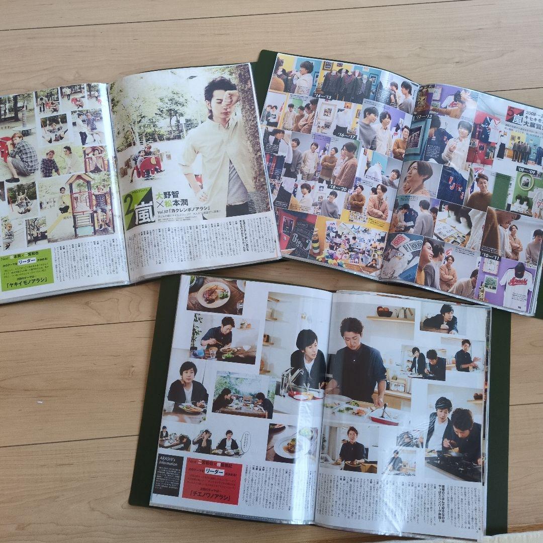 アラシブンノニ　切り抜き　40回