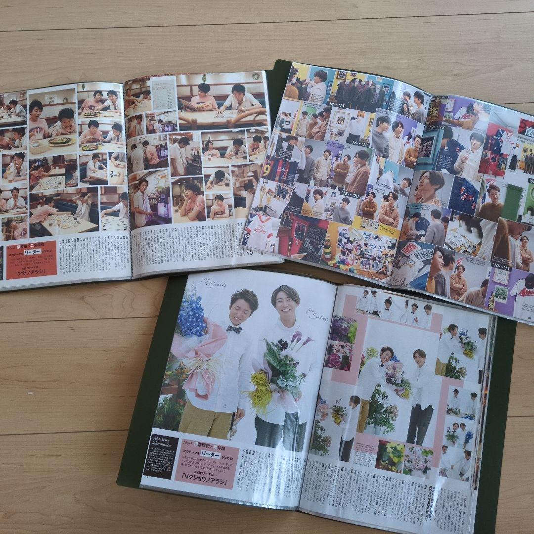 アラシブンノニ　切り抜き　40回