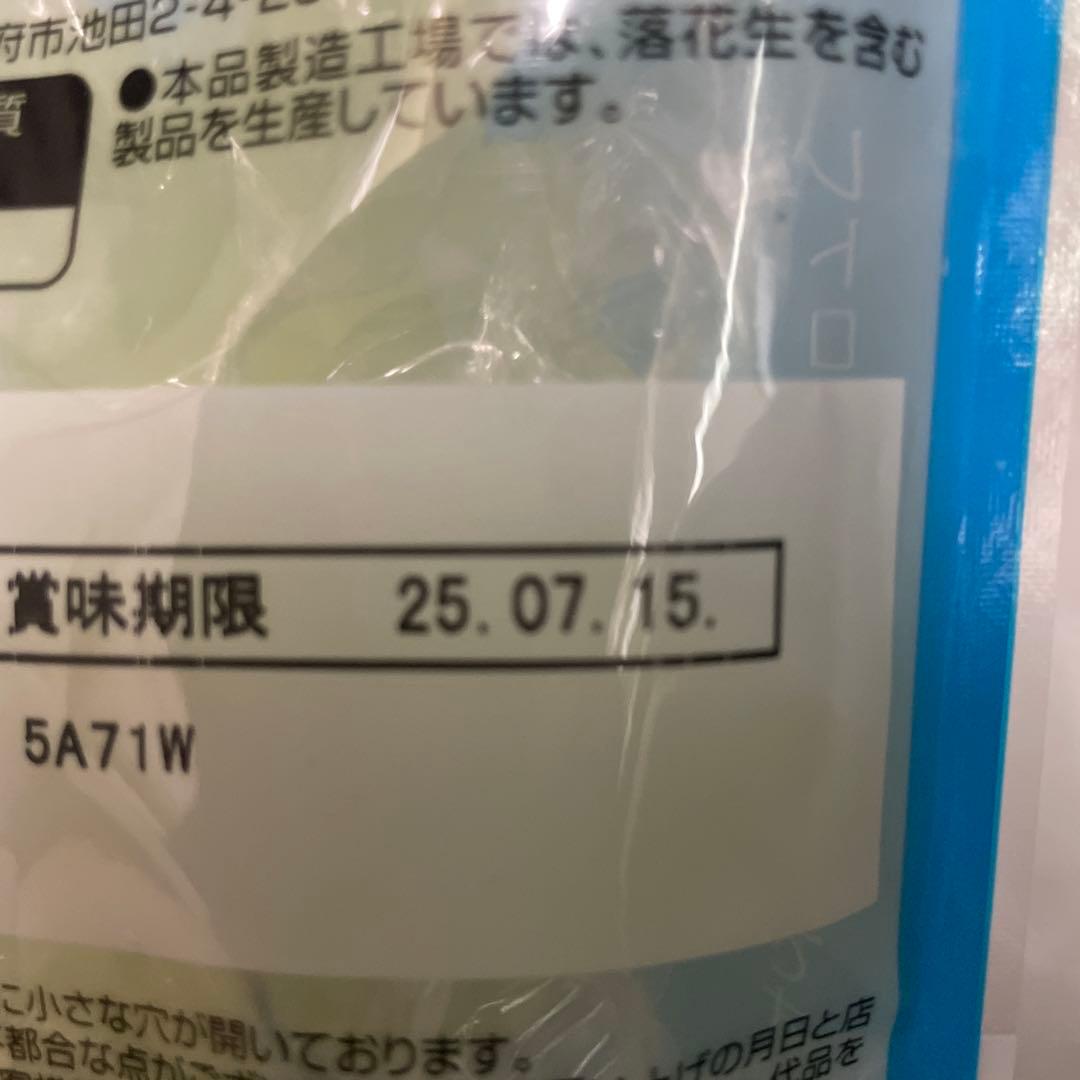 シャインマスカットポンポン ぶどう型キャンディ