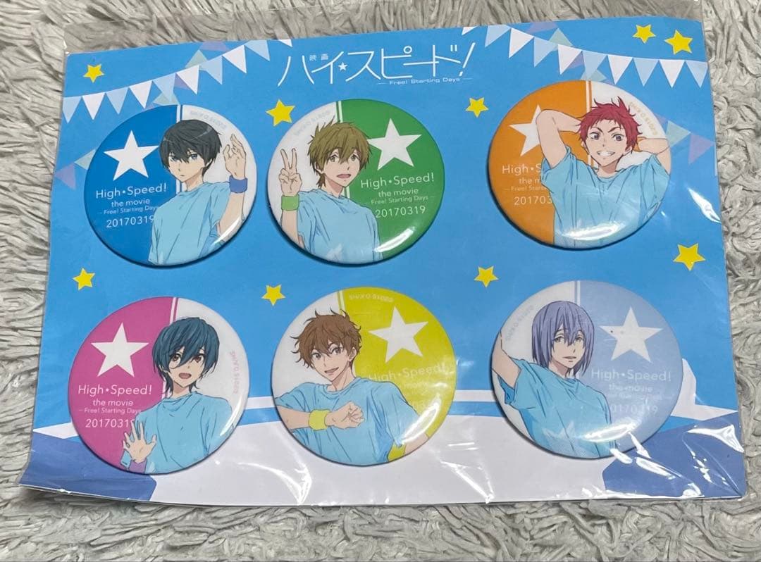 映画 ハイ☆スピード！　岩鳶中学水泳部　お疲れ様パーティー　缶バッジセット