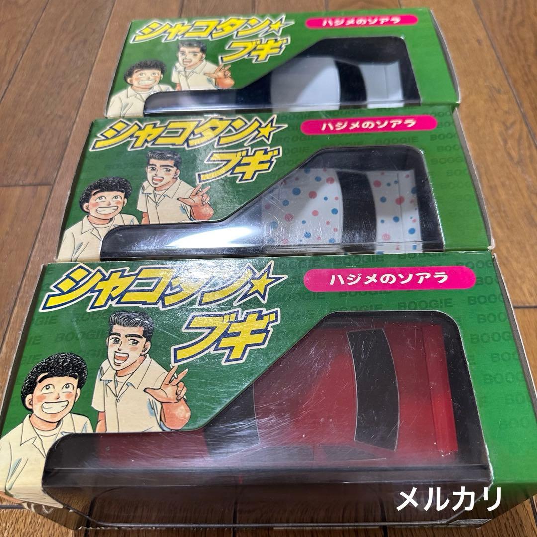京商ミニッツ　シャコタンブギ　ハジメのソアラ　白赤　白青　お祭り仕様水色