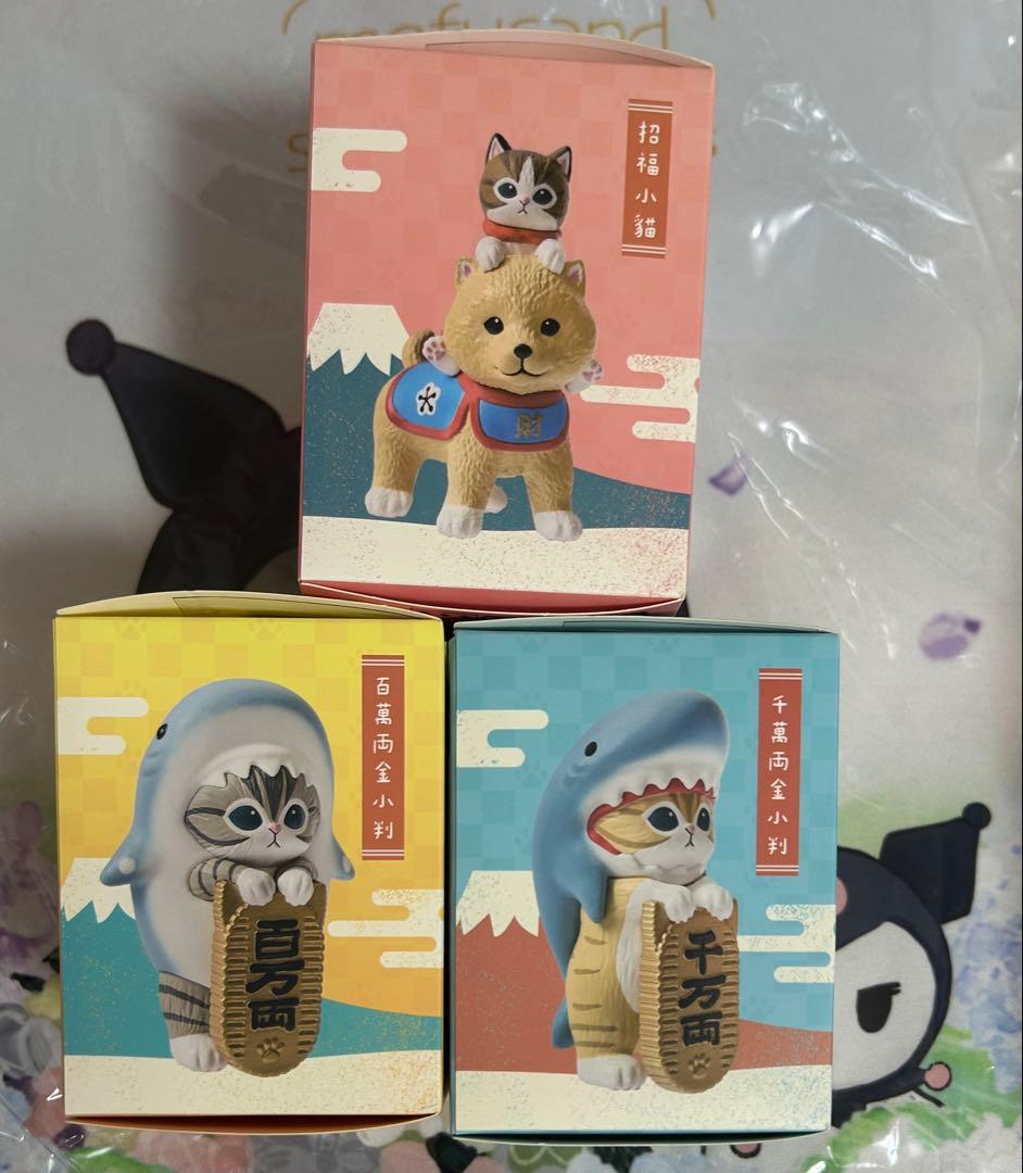 mofusand 招福キャラクター フィギュアセット