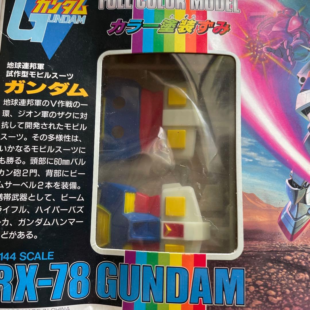 RX-78 GUNDAM 1/144 フルカラーモデル