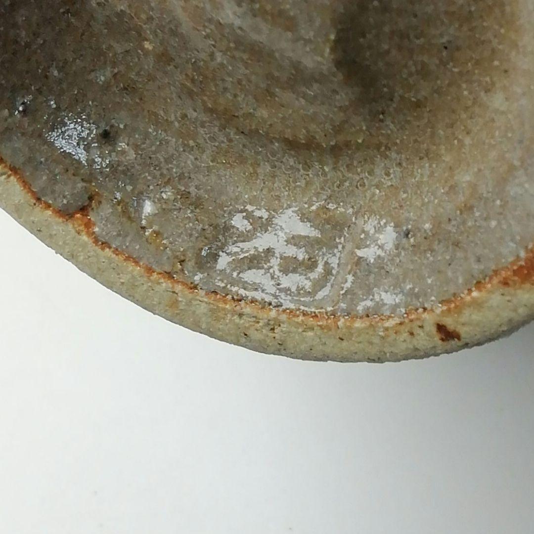 Ｔ２４３　茶碗　『益子焼』『村田浩』　共箱　抹茶碗　茶道具