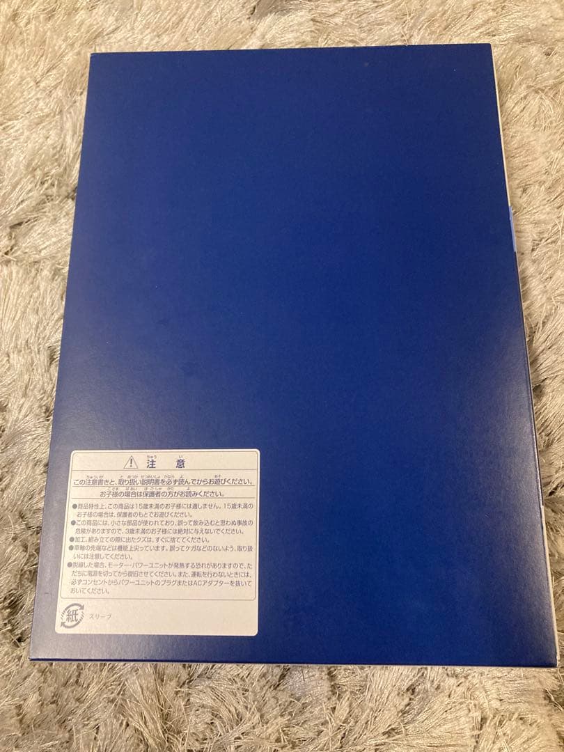 TOMIX 名鉄8800系パノラマDXセット 98510