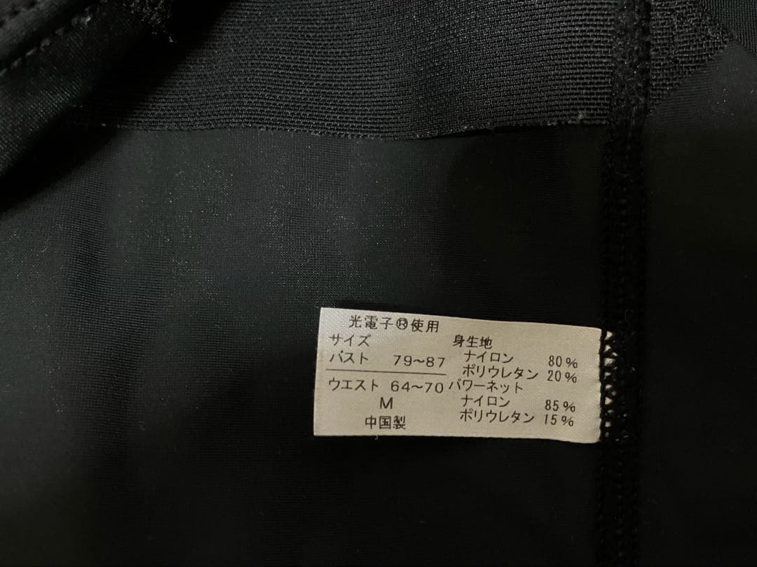 リントスル　パーフェクト　ヨガウェアセット 長袖トップス　レギンス　M