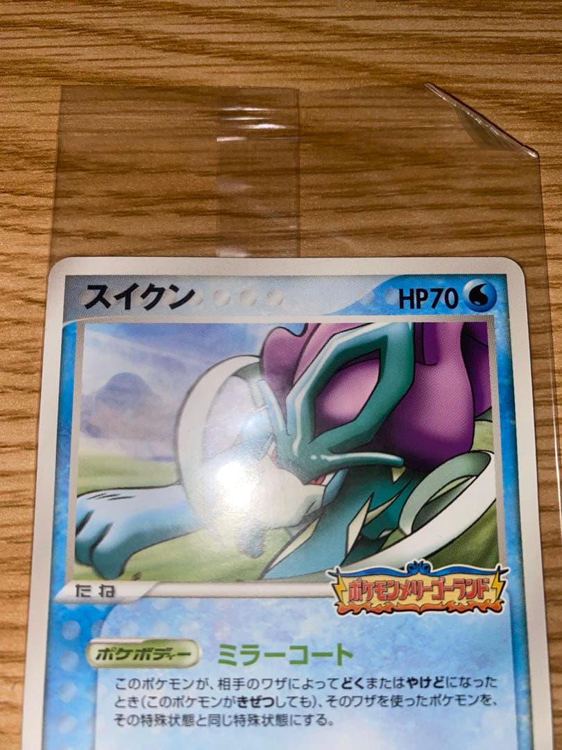 【1/21まで大幅値下げ】未開封セレビィ2枚&スイクン プロモ　ポケモンカード