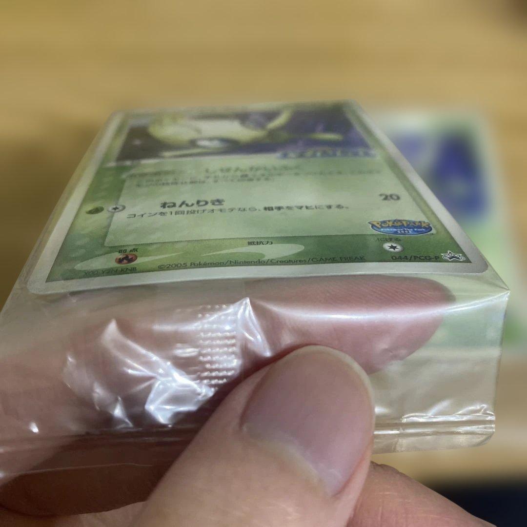 【1/21まで大幅値下げ】未開封セレビィ2枚&スイクン プロモ　ポケモンカード