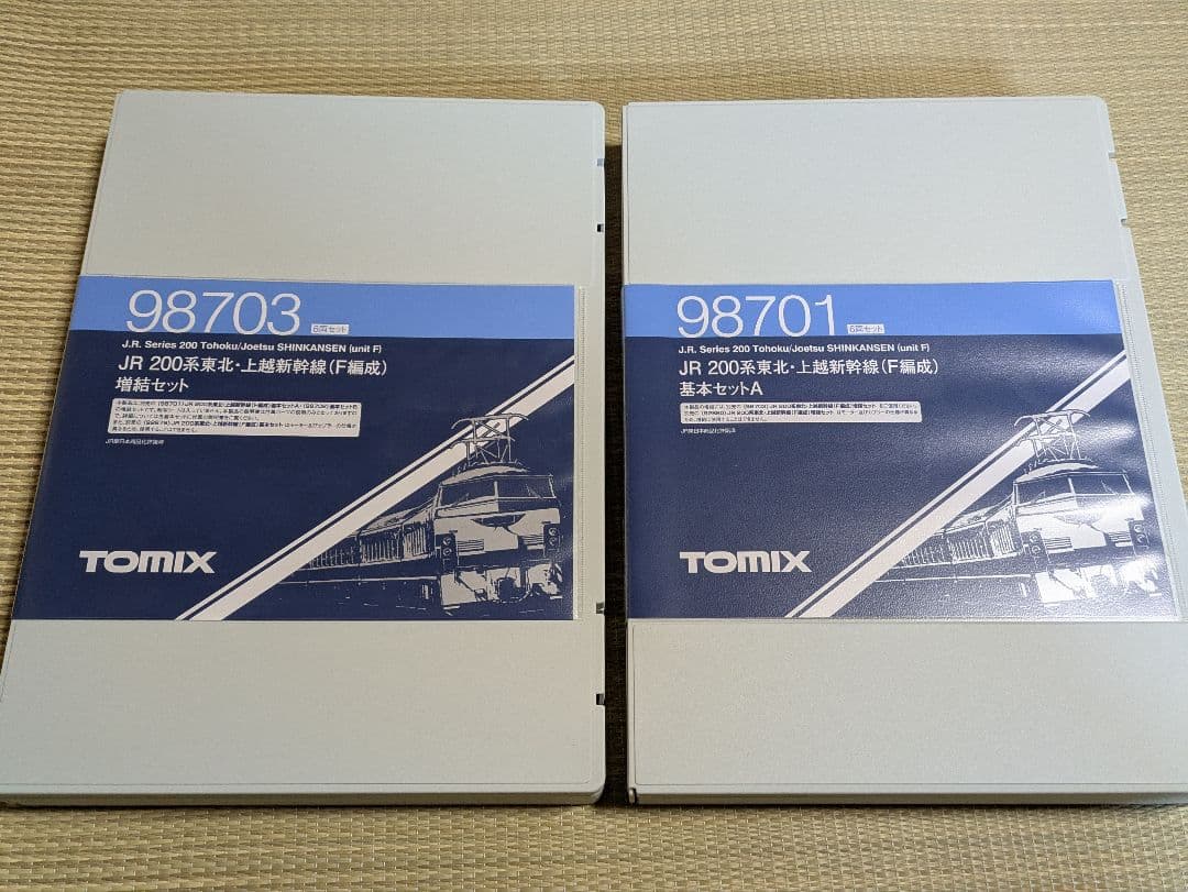 TOMIX　200系　東北新幹線　上越新幹線　F編成