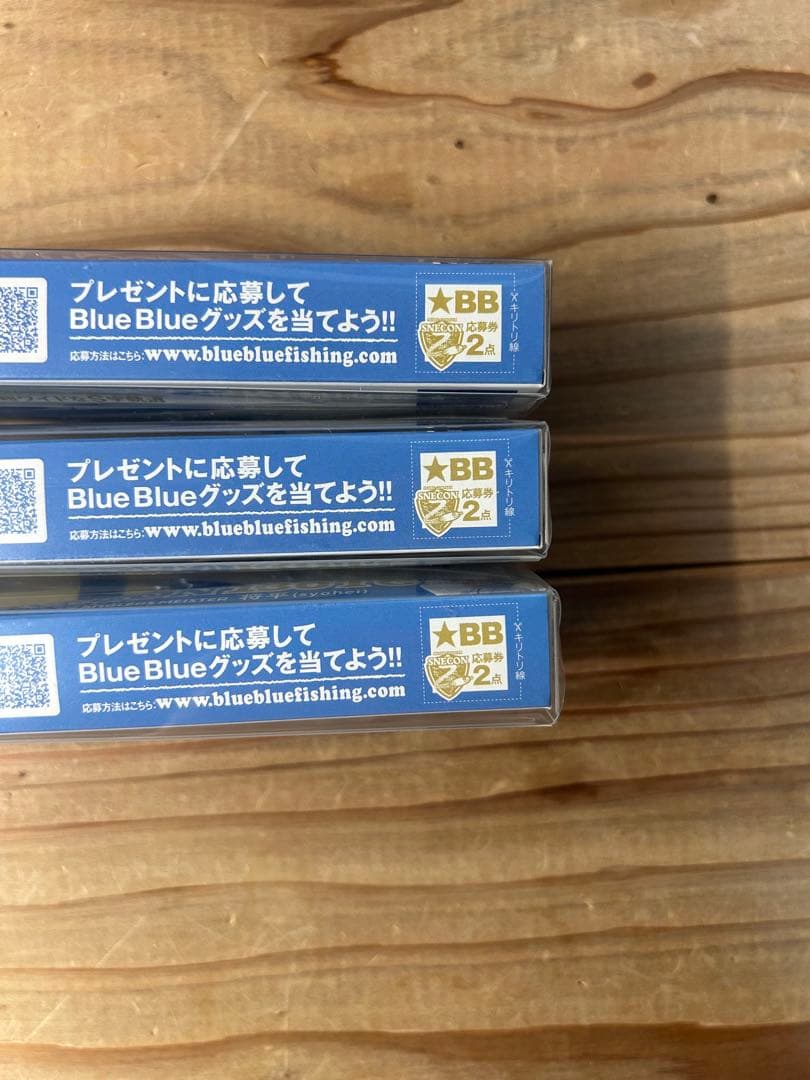 ブルーブルーBlueBlueスネコン130