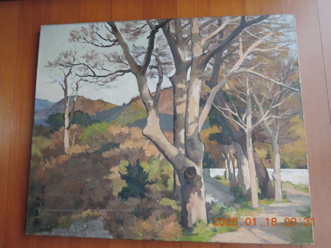 NO.636 水沼兼雄作／風景画 ／油絵／長門峡／25号