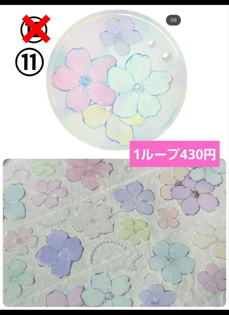 みどちゃんページ